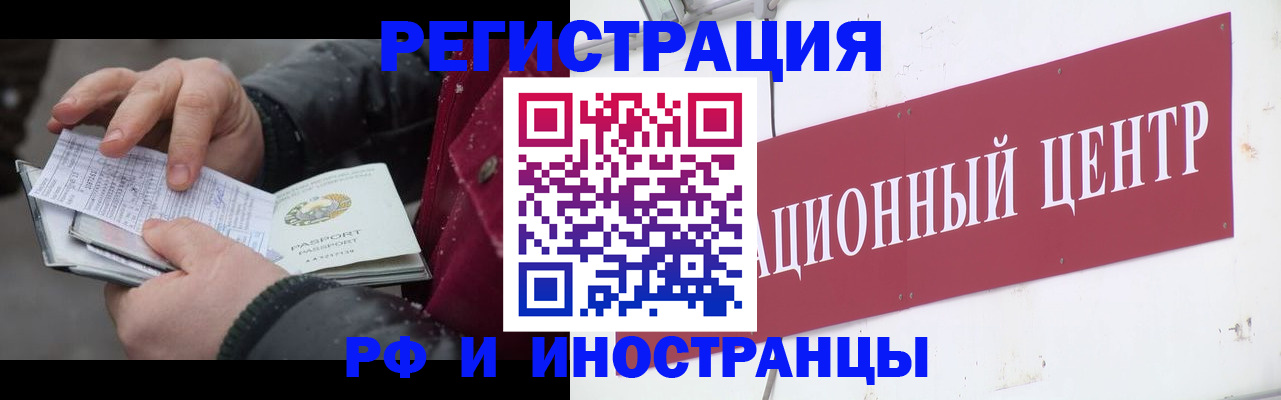 пропишу в квартире в Чкаловске